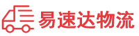 邵阳到荷塘区物流公司